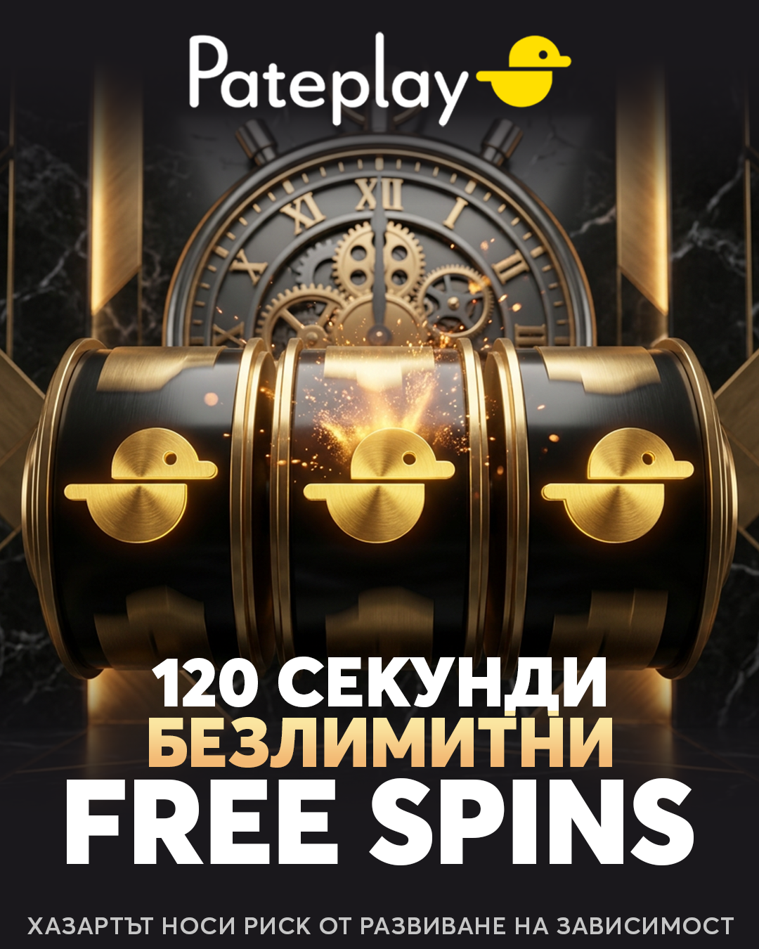 PateSpins