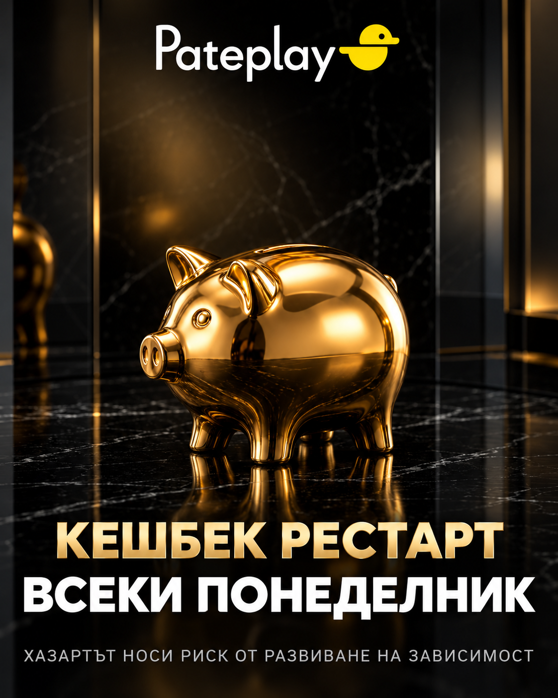 Cashback