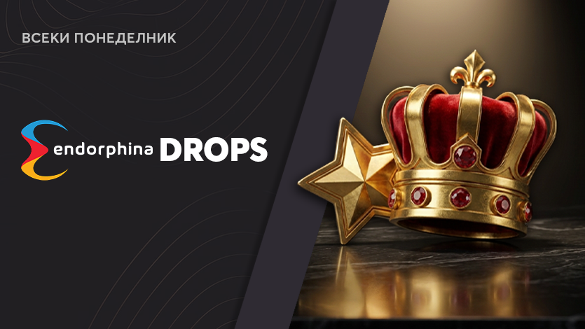 Endorphina Drops