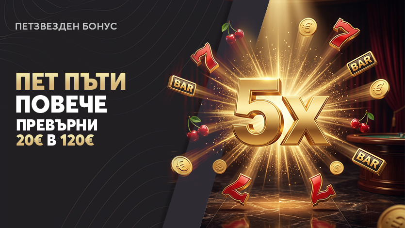 бонуси казино favbet