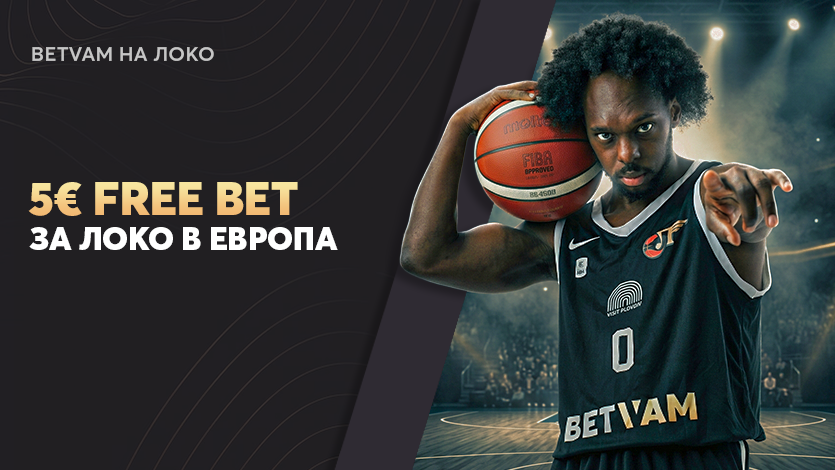 BETVAM на Локо: 5€ Free Bet