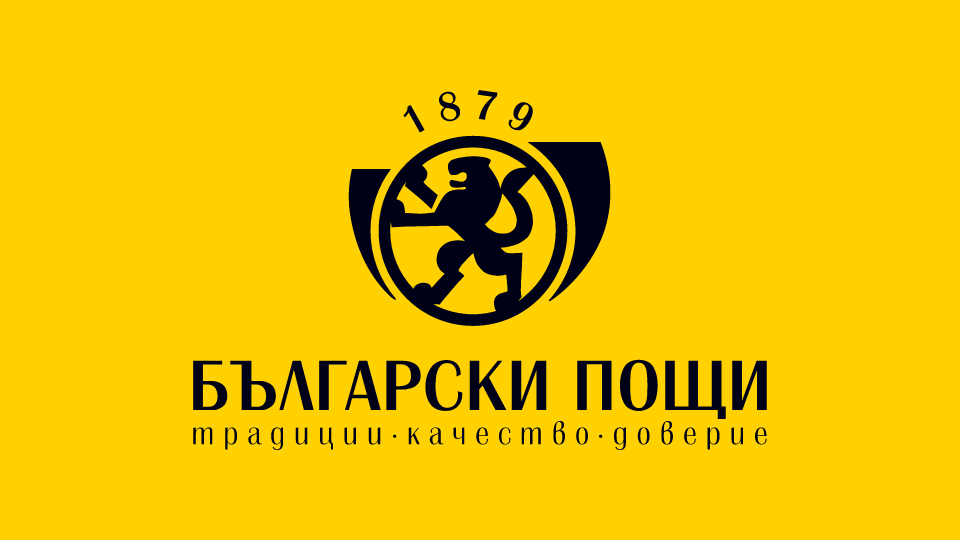 Bulgarian Posts