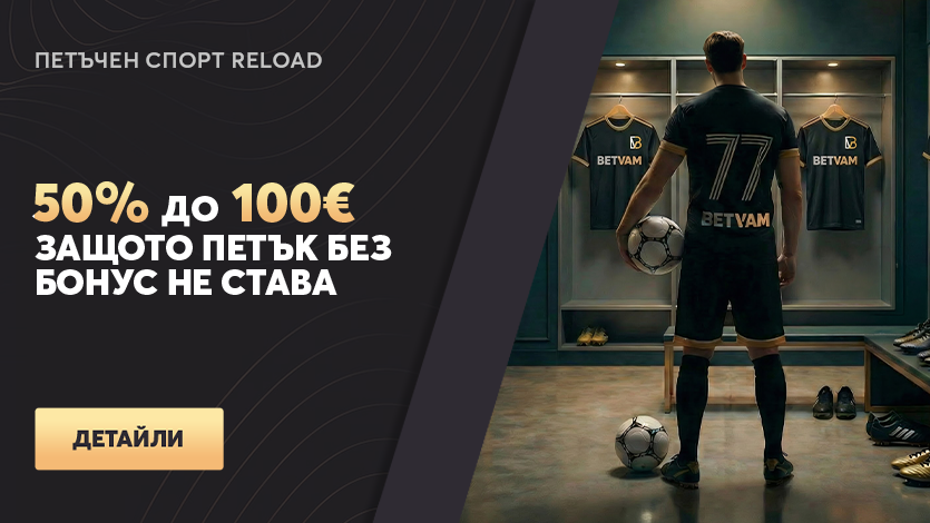 Sport Reload Sport Reload