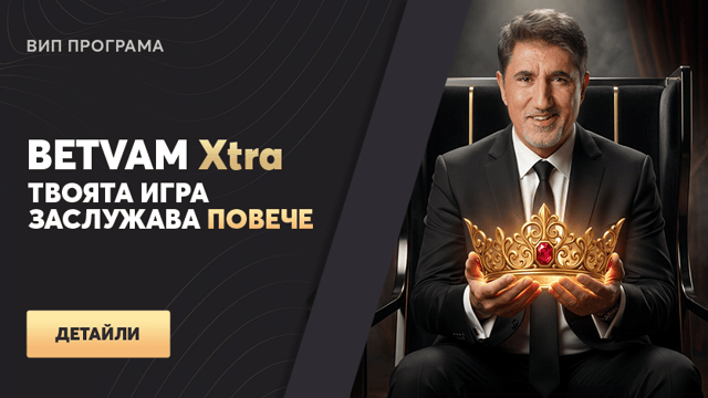 Betvam Xtra