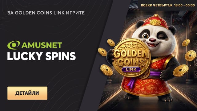 lucky spins