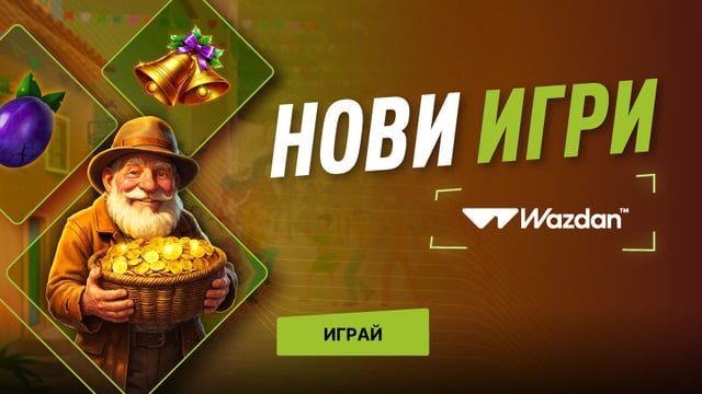 New-Games-Wazdan