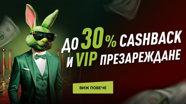 Banner-30%-cashback-VIP-cashback-835x470-button