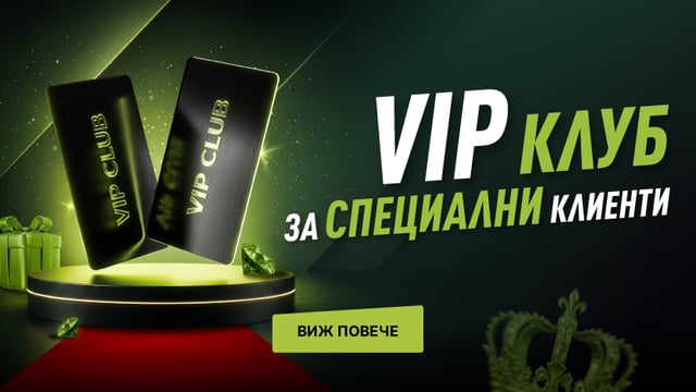 banner_VIP_club_835x470_button