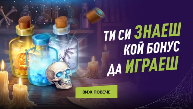 Ti-si-znaesh_banners_835x470