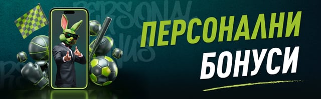 SportPersonaBonuses 835x260