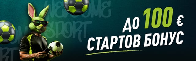 SportBonus100 835x260