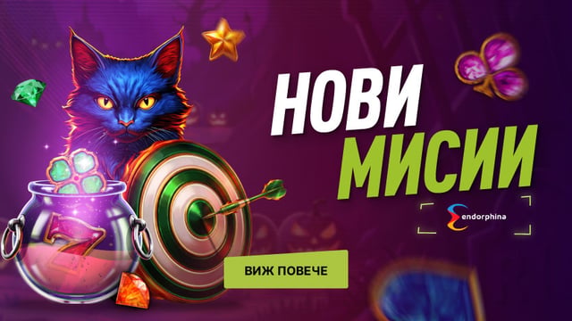 Website_Missions-Endorphina-835x470-button